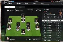 易游体育官网-首发阵容曝光,球员状态良好备战比赛是什么