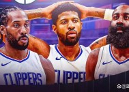 易游体育公司-包含快船取得胜利，乔治状态火热领队队友的词条