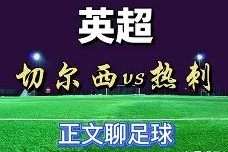 易游体育官网-圣埃蒂安客场逼平对手，表现平稳，态度积极的简单介绍