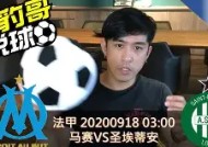 易游体育中心-圣埃蒂安vs洛里昂预测